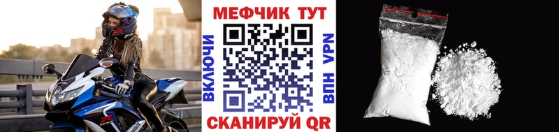 Продажа наркотиков Хабаровск ГАШ  Cocaine  Alpha-PVP  АМФЕТАМИН  Меф мяу мяу 