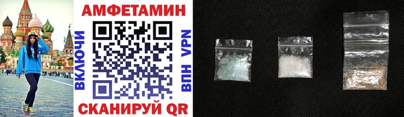 Amphetamine 98%  Хабаровск 