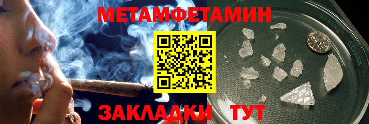Амфетамин  Amphetamine Premium  АМФ  Вход с VPN  Хабаровск 