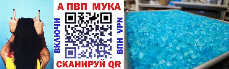Alfa_PVP кристаллы как найти наркотики Хабаровск