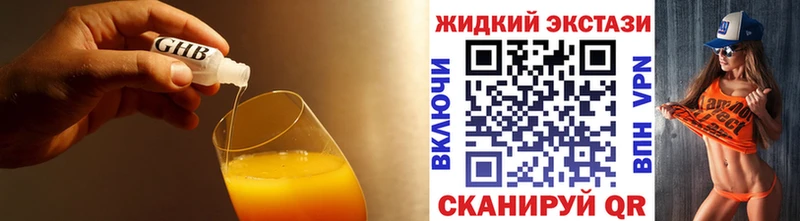 БУТИРАТ буратино  Хабаровск 