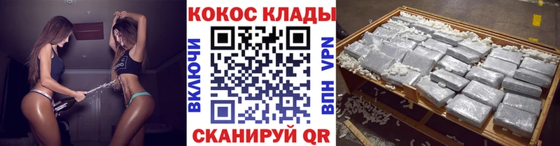 Cocaine VHQ  где купить наркоту  Хабаровск 