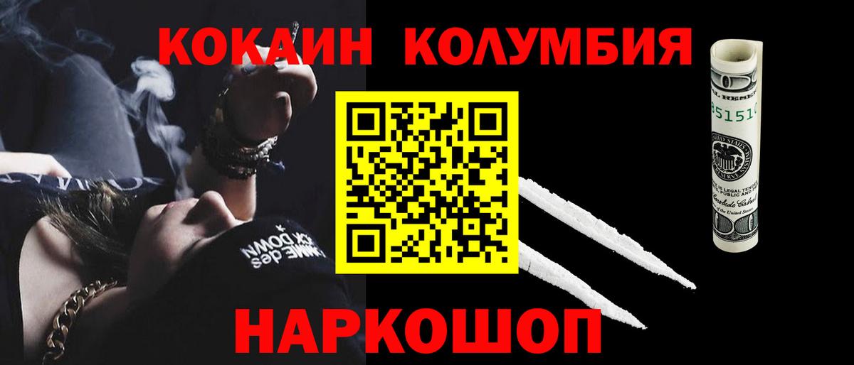 Alpha-PVP СК кристаллы  Хабаровск  КОКАИН  Меф   ГАШИШ  Меф  