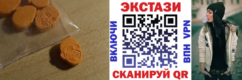 Экстази Cube  kraken зеркало  Хабаровск 
