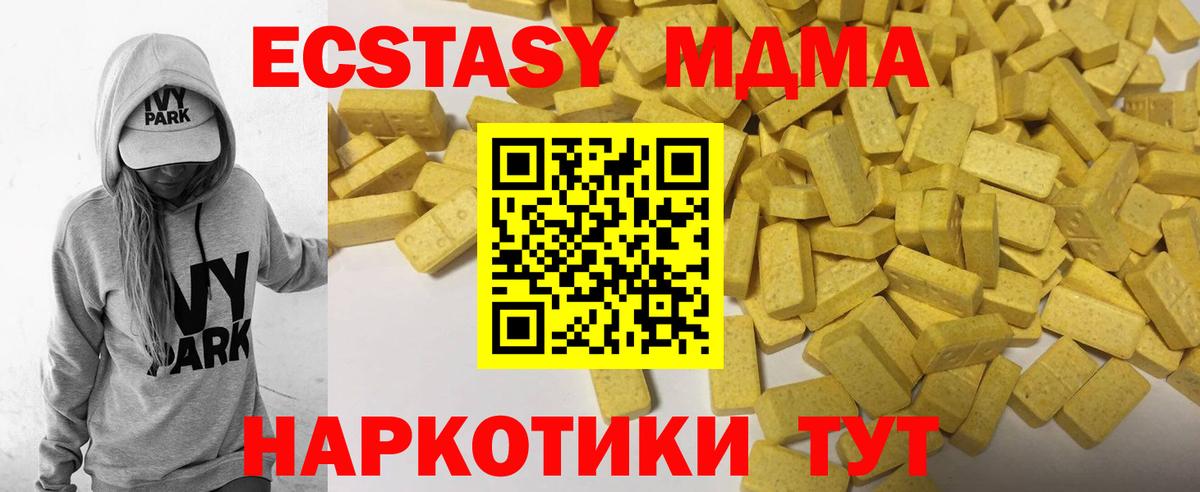 сколько стоит  Хабаровск  Ecstasy 280мг  omg tor  ЭКСТАЗИ Дубай 