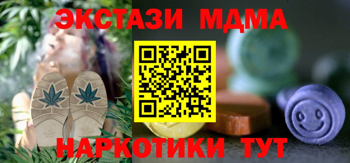 мориарти клад  Ecstasy бентли  сколько стоит  Хабаровск  Вход с VPN  ЭКСТАЗИ  ЭКСТАЗИ VHQ 