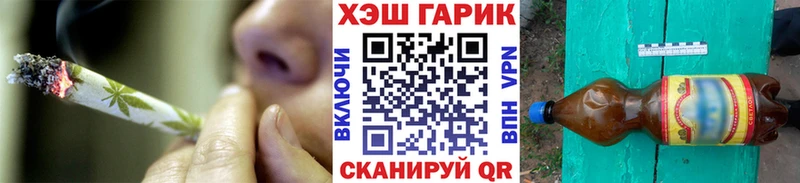 ГАШ Premium  Хабаровск 