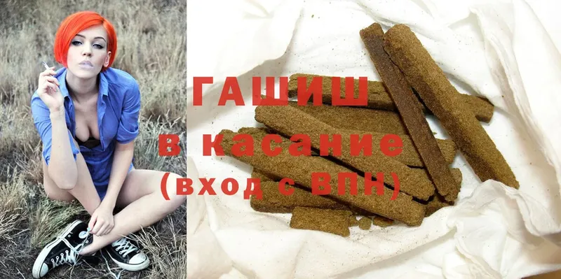 Гашиш Изолятор  Хабаровск 