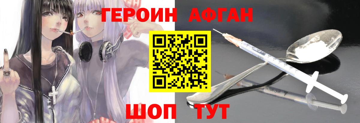 Где купить наркотики?  Каннабис  Cocaine  Хабаровск  Бошки Шишки  ЭКСТАЗИ  Вход с VPN  ГАШИШ  Мефедрон  