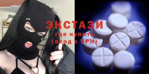 бутик Нефтегорск