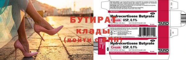 стаф Новокубанск