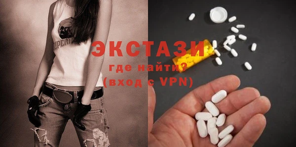 MDMA Нефтекумск