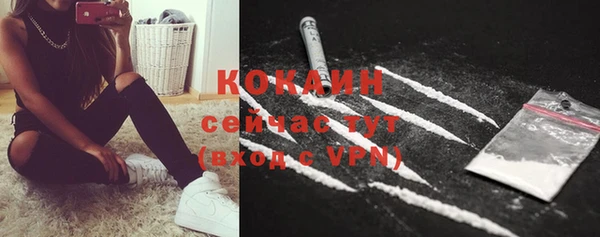 MDMA Нефтекумск