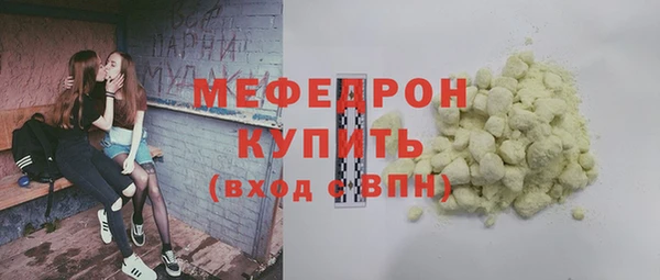 MDMA Нефтекумск