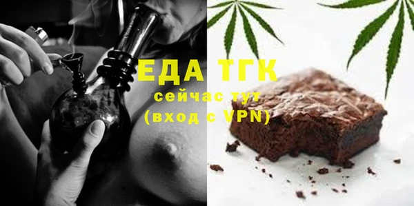 экстази Новозыбков
