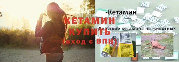 мяу мяу кристалл Дмитровск