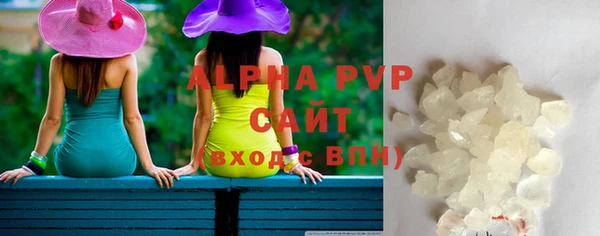 экстази Новозыбков