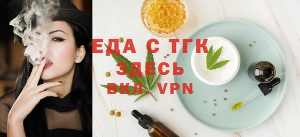 spice Новодвинск