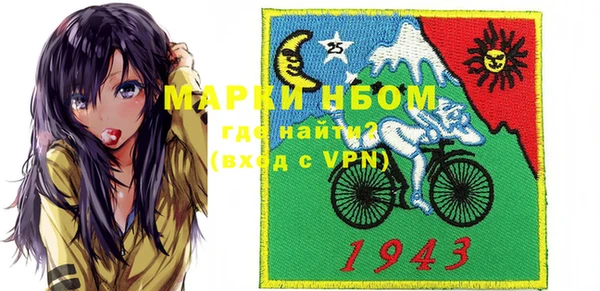 бутик Нефтегорск