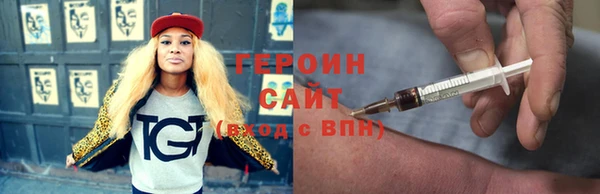 spice Новодвинск