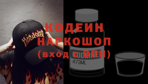 экстази Новозыбков