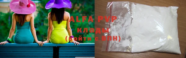 мефедрон мука Дмитров