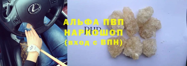 бутик Нефтегорск