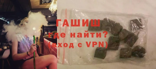 стаф Новокубанск