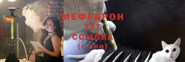 MDMA Нефтекумск