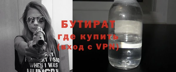 мяу мяу кристалл Дмитровск