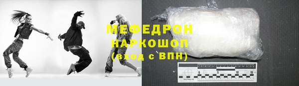MDMA Нефтекумск