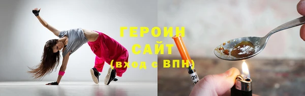 ALPHA PVP Нея