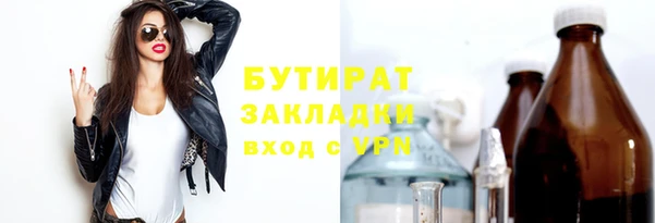 экстази Новозыбков