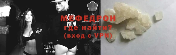 MDMA Premium VHQ Елабуга