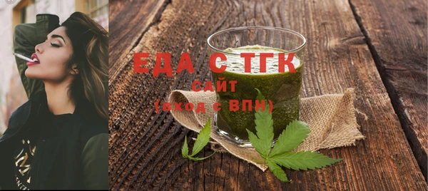 стаф Новокубанск