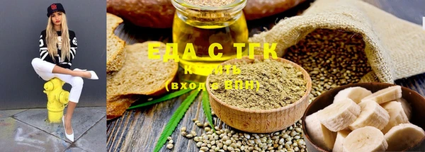 MDMA Нефтекумск