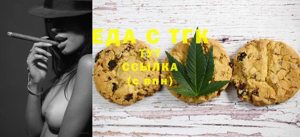 бутик Нефтегорск