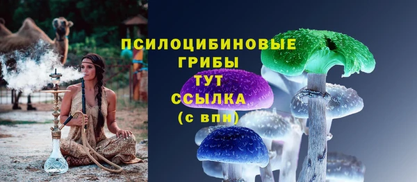 бутик Нефтегорск