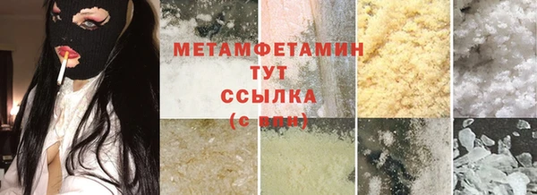 MDMA Premium VHQ Елабуга