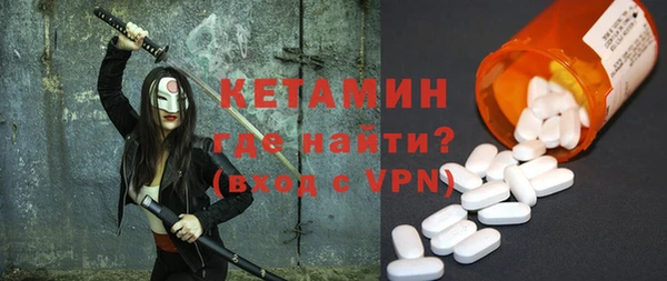 MDMA Нефтекумск