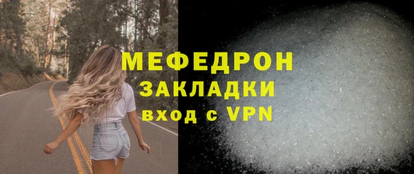 ALPHA PVP Нея