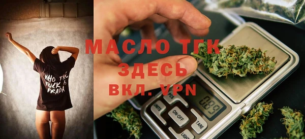 бутик Нефтегорск
