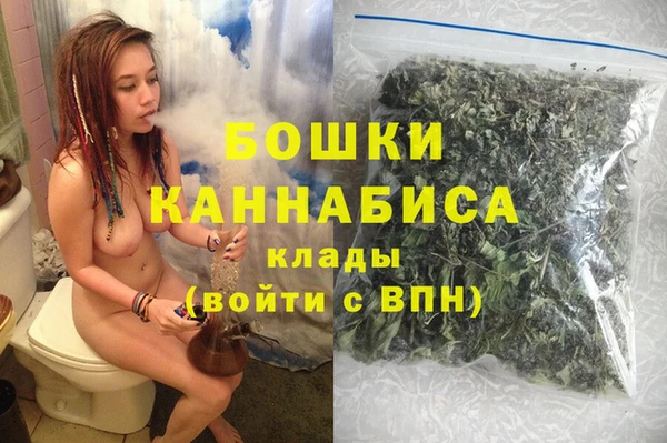бутик Нефтегорск