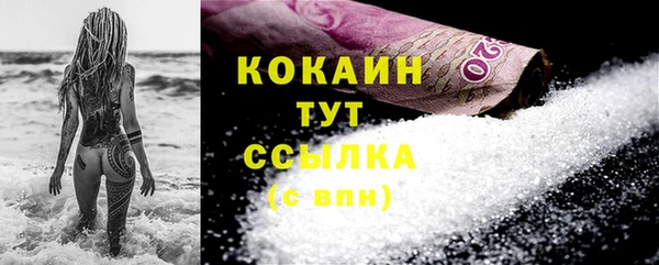 MDMA Premium VHQ Елабуга