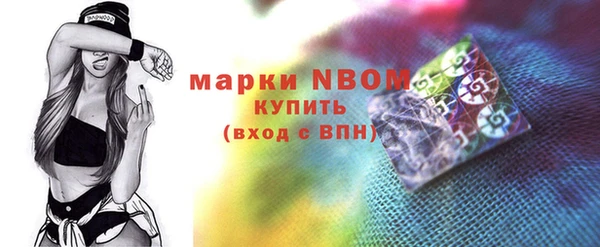 бутик Нефтегорск