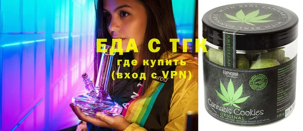 бутик Нефтегорск