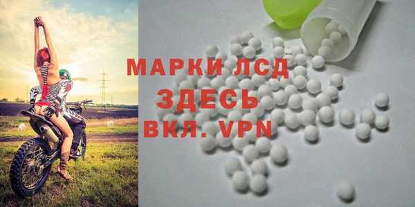 MDMA Нефтекумск