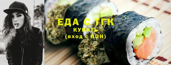 экстази Новозыбков