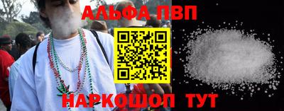 метамфетамин Балаково