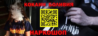 мяу мяу мука Жуковский